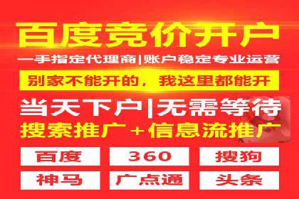 百度推广月费性价比对比