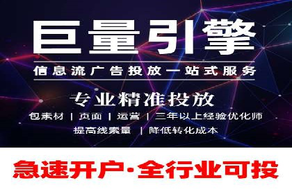 案例分享：SEM推广竞价实战经验总结